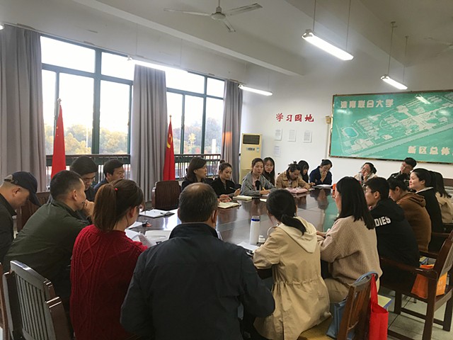 1603791822751066255.jpg 会议图片.jpg